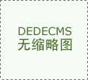 广东省佛山市市场监视办理局食物监视抽